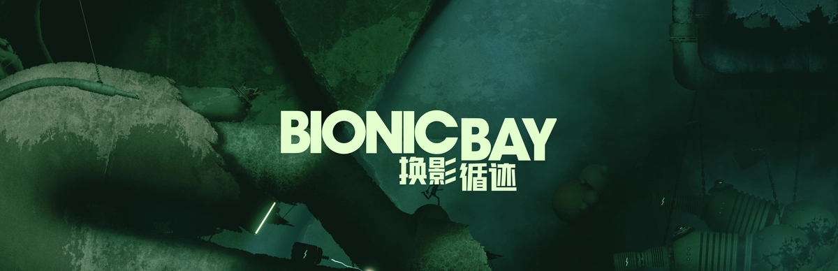Bionic Bay 换影循迹 [DLC 解锁补丁_凝聚力] [Steam]
