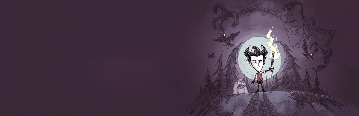 Dont Starve 饥荒 [DLC 解锁补丁_凝聚力] [Steam]