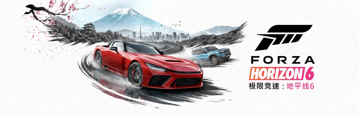 Forza Horizon 6 极限竞速 地平线 6 [DLC 解锁补丁_凝聚力] [Steam & Xbox]