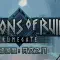 Regions of Ruin Runegate 废墟国度 符文之门 [DLC 解锁补丁_凝聚力] [Steam]