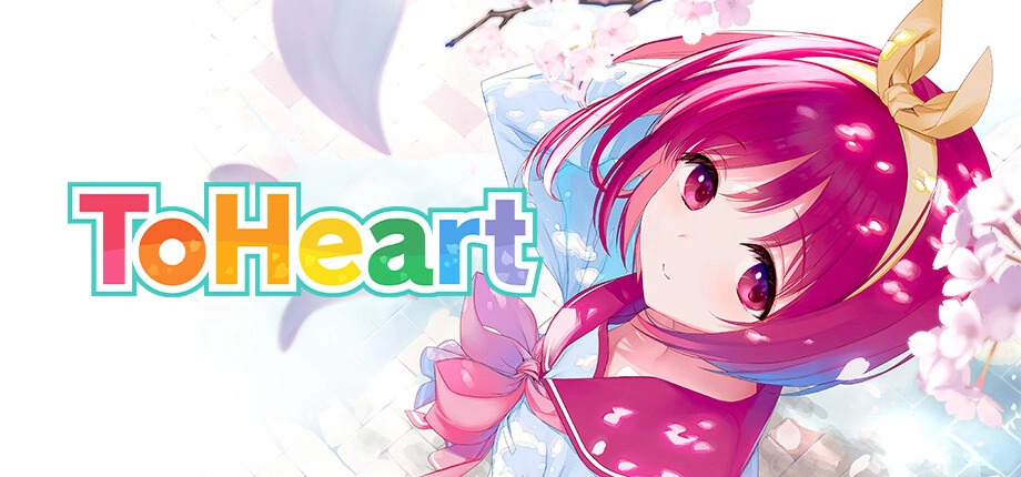 ToHeart 心之彼端 [DLC 解锁补丁_凝聚力] [Steam]