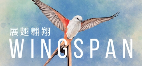 Wingspan 展翅翱翔 [DLC 解锁补丁_凝聚力] [Steam]