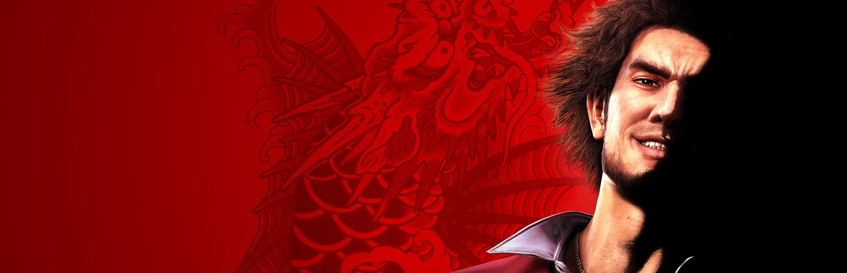 Yakuza Like a Dragon 人中之龙 7 「如龙7」 光与暗的去向 [DLC 解锁补丁_凝聚力] [Steam]